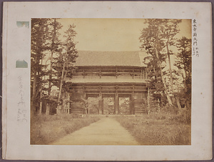 Nandaimon Gate, Todaiji Temple Photographed during the 1872 survey
