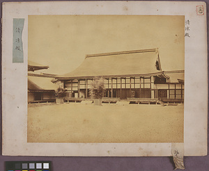Seiryoden Hall, Kyoto Imperial Palace