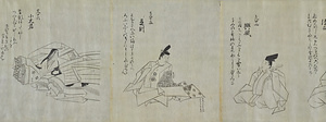 業兼本三十六歌仙絵（模本） なりかねほんさんじゅうろっかせんえ　もほん