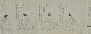 業兼本三十六歌仙絵（模本） なりかねほんさんじゅうろっかせんえ　もほん
