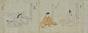 業兼本三十六歌仙絵（模本） なりかねほんさんじゅうろっかせんえ　もほん