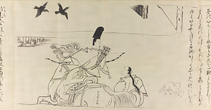 慶忍／潅頂巻絵詞 