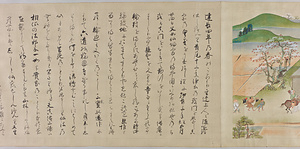 一遍上人絵伝（模本） 