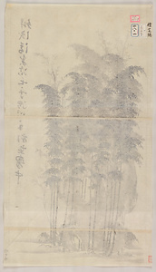 檀芝瑞／竹叢図 