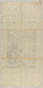 檀芝瑞／竹図 