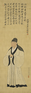 Portrait of Fujiwara Seika