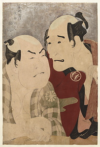 Actor Nakajima Wadaemon as Bodara Chozaemon and Nakamura Konozo as Gon of the Kanagawaya
