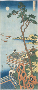 Illustrations of Famous Poems: Abe no Nakamaro