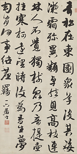 Chinese-style Octave in Five-character Phrases