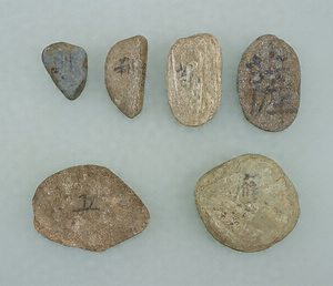 Stones with Sutra Text