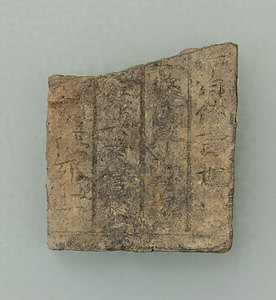 Fragment of Tablet with Sutra Inscriptions, Clay