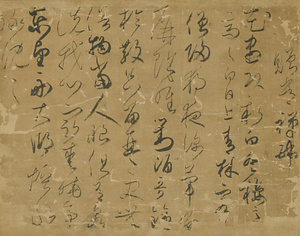 Detached Segment of Collection of Poems by Bai Juyi Known as “Kinuji gire”