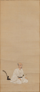 書状／付 肖像画 2幅 