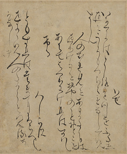 Gosen Waka Shu Poetry Anthology, Shirakawagire segment