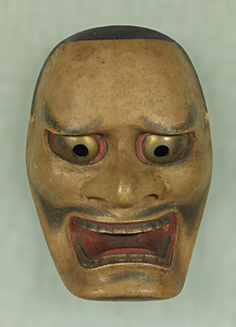 Noh Mask: Kurohige
