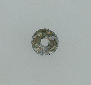 Coin "Da guan tong bao"