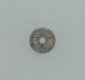 Coin "Xiang fu yuan bao"