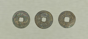 Coins, Xiang fu yuan  bao 