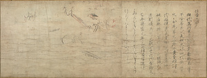 Portraits of Thirty-six Immortal Poets, Satake Version: The Great Deity of Sumiyoshi Shrine