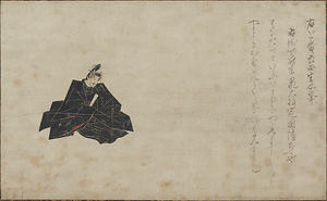 Portraits of Thirty-six Immortal Poets, Satake Version: Mibu no Tadamine