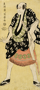 Actor Arashi Ryuzo Ⅱ as Fuwa no Banzaemon's Servant Ukiyo Matabei