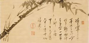 Painting of Bamboo with Inscription