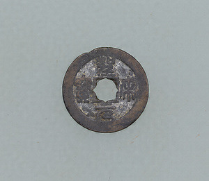 Coin, Sheng song yuan bao