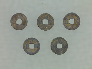 Coins, Huang song tong bao