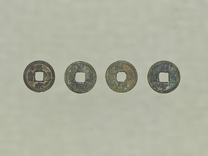 Huang song tong bao Coins