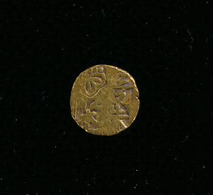 Shinkoshukin Kosadagokuin (With "ko" and "sada" marks) Isshukin, Gold coin