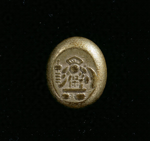 Tenpo Ryomen Daikoku (With the deity Daikoku on both sides) Kodamagin, Silver coin