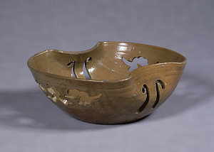 Bowl with openwork decoration, Shitoro Ware With yellow glaze