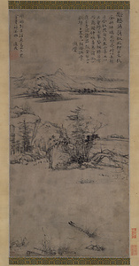 Illustration of a Poem by Du Fu