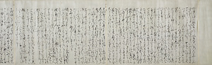 Narrative Picture Scroll of Legends of the Origin of Kumano Shrine, in Aoyama, Edo (Copy)