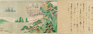 土佐行広／融通念佛縁起 