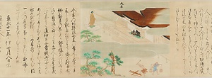 土佐行広／融通念佛縁起 