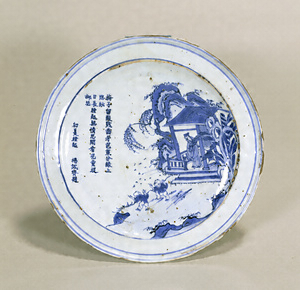 Dish with Figures Porcelain with underglaze blue
