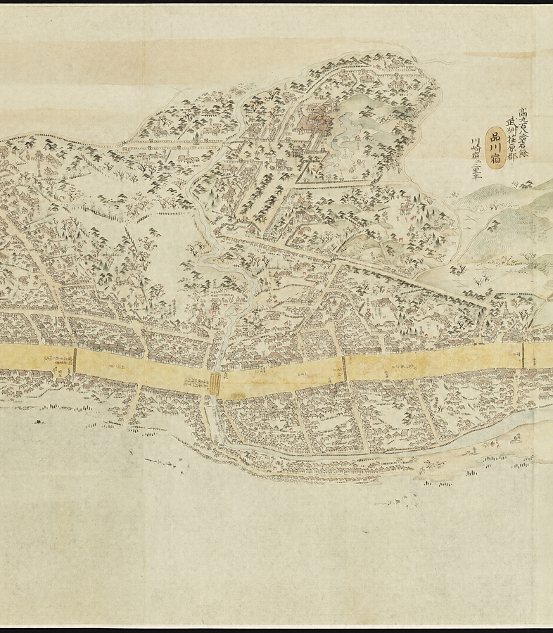 五海道其外分間延絵図並見取絵図 文化遺産オンライン