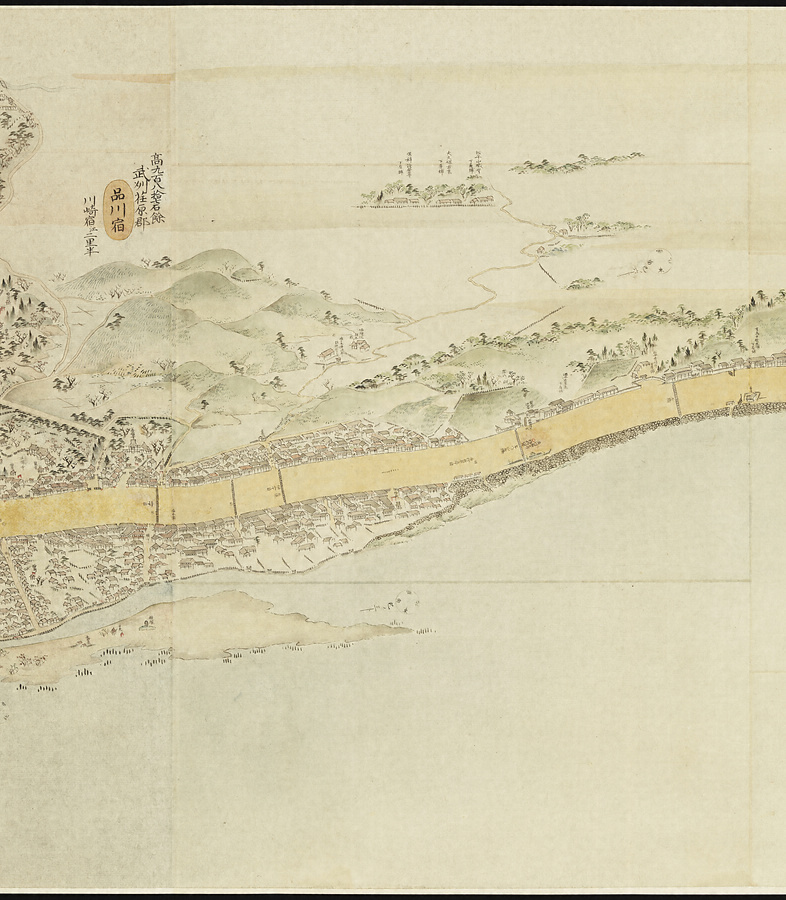 五海道其外分間延絵図並見取絵図 文化遺産オンライン