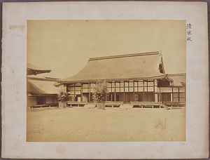 Seiryoden Hall, Kyoto Imperial Palace Photographed during the 1872 survey