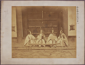 Ritual Dancers at Kasuga Shrine Jinshin Survey Photographs