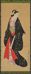 美人図