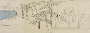 光長／彦火々出見尊草子 