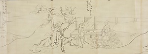 光長／彦火々出見尊草子 