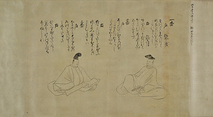 Poetry Contest between Poets of Different Periods, Age tatami Version (Copy)