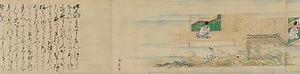 化物草子(模本) ばけものぞうし