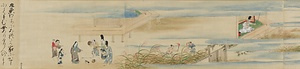 化物草子(模本) ばけものぞうし