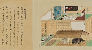 高野大師行状絵巻（模本） 