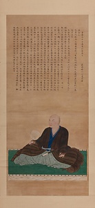 細川幽斎像（模本）