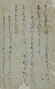 Segment of Izumi shikibu zokushu Poetry Anthology